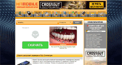 Desktop Screenshot of hitmobile.net.ua